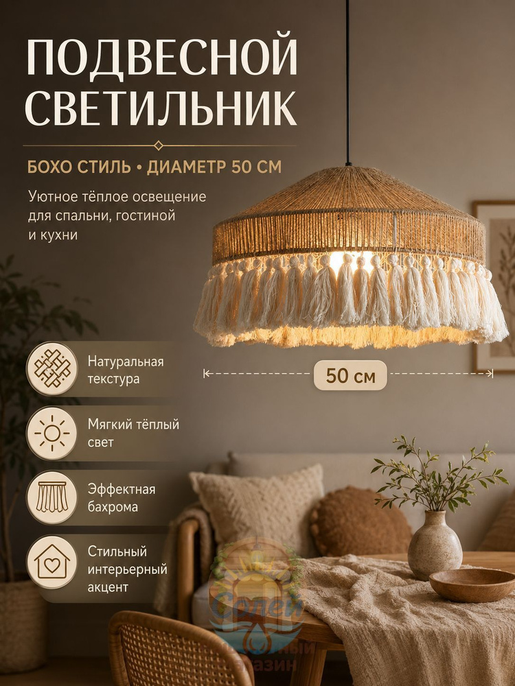 Люстра, E27, 4 Вт #1