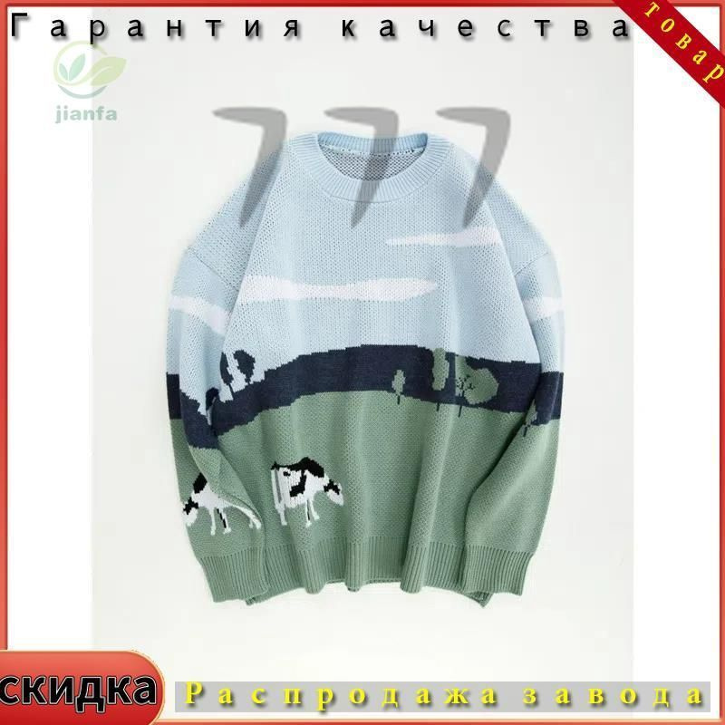 Свитер #1