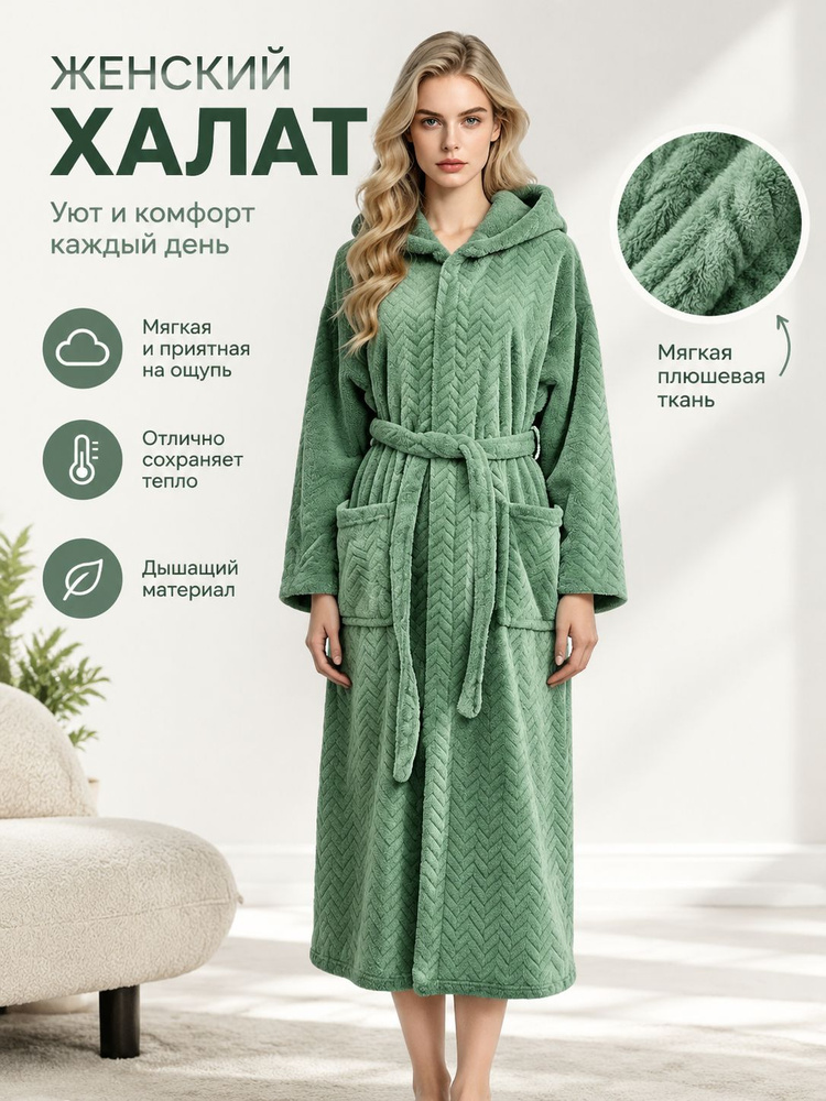 Халат 9M0QPJ6D95 #1