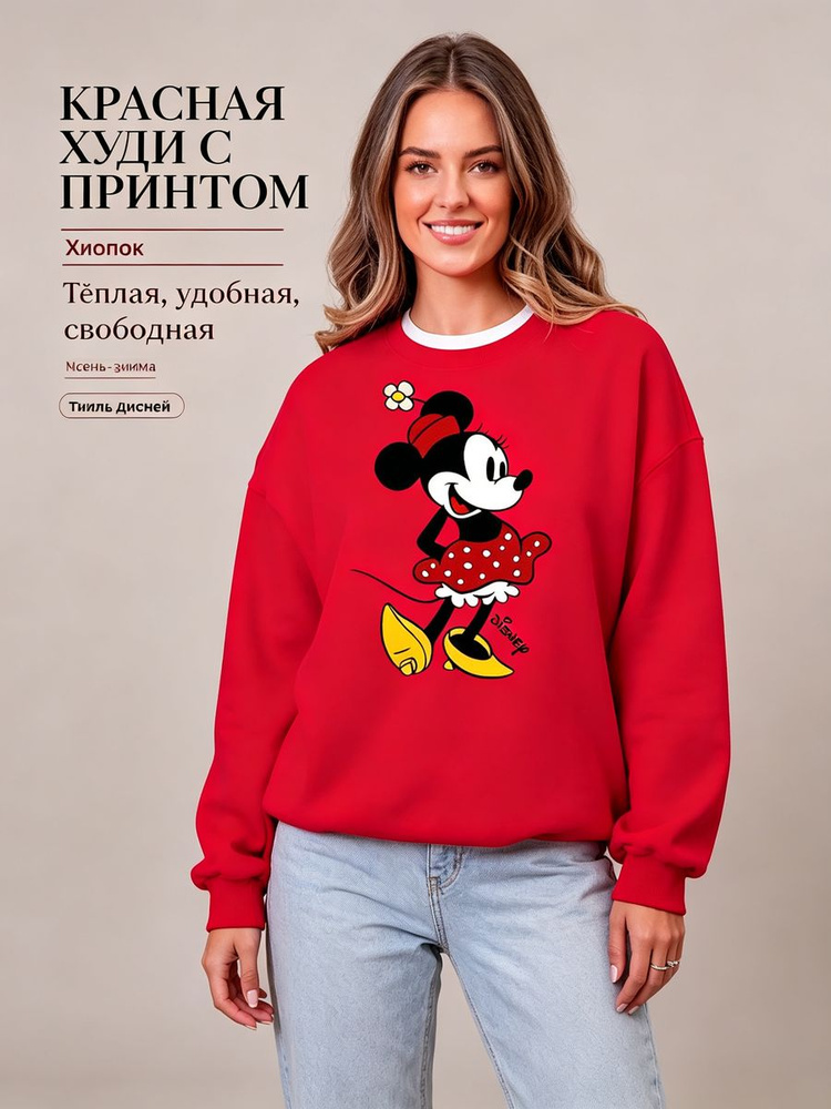 Толстовка #1