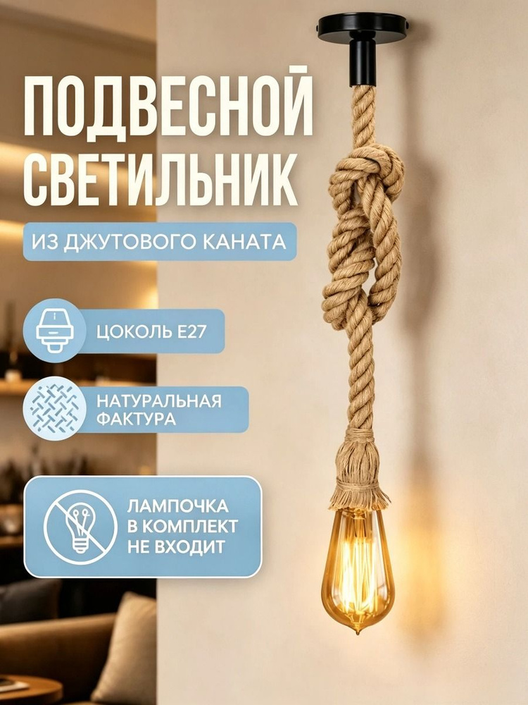 Люстра, E27, 60 Вт #1