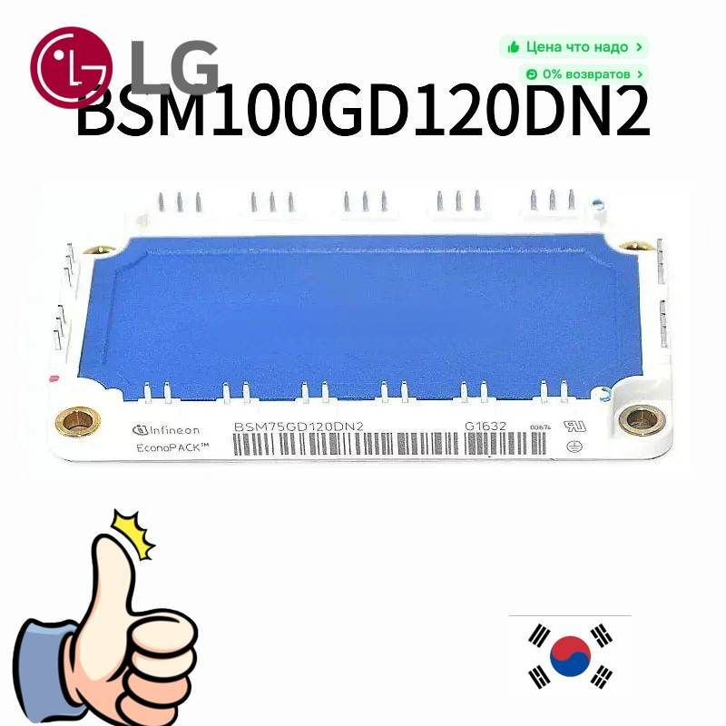 модули BSM100GD120DN2 #1