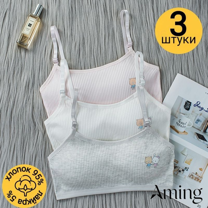 Топ Для девочек, 3 шт #1
