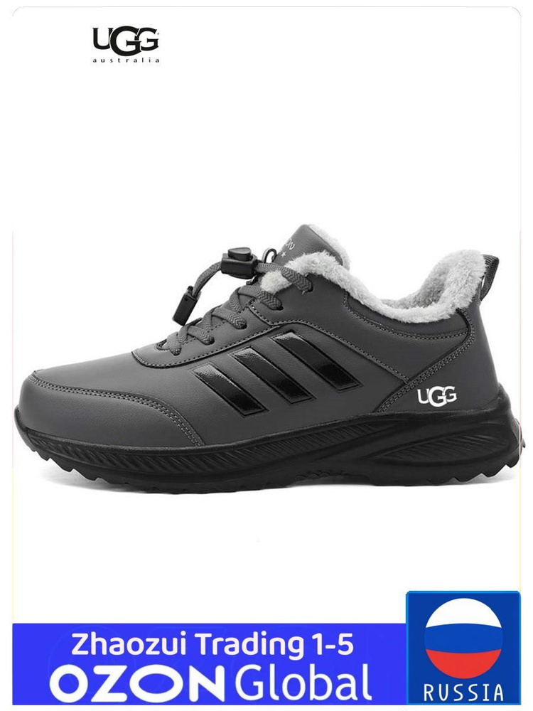 Кроссовки UGG #1