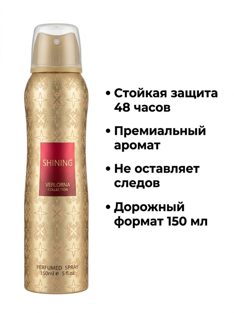 Generic Дезодорант 150 мл #1
