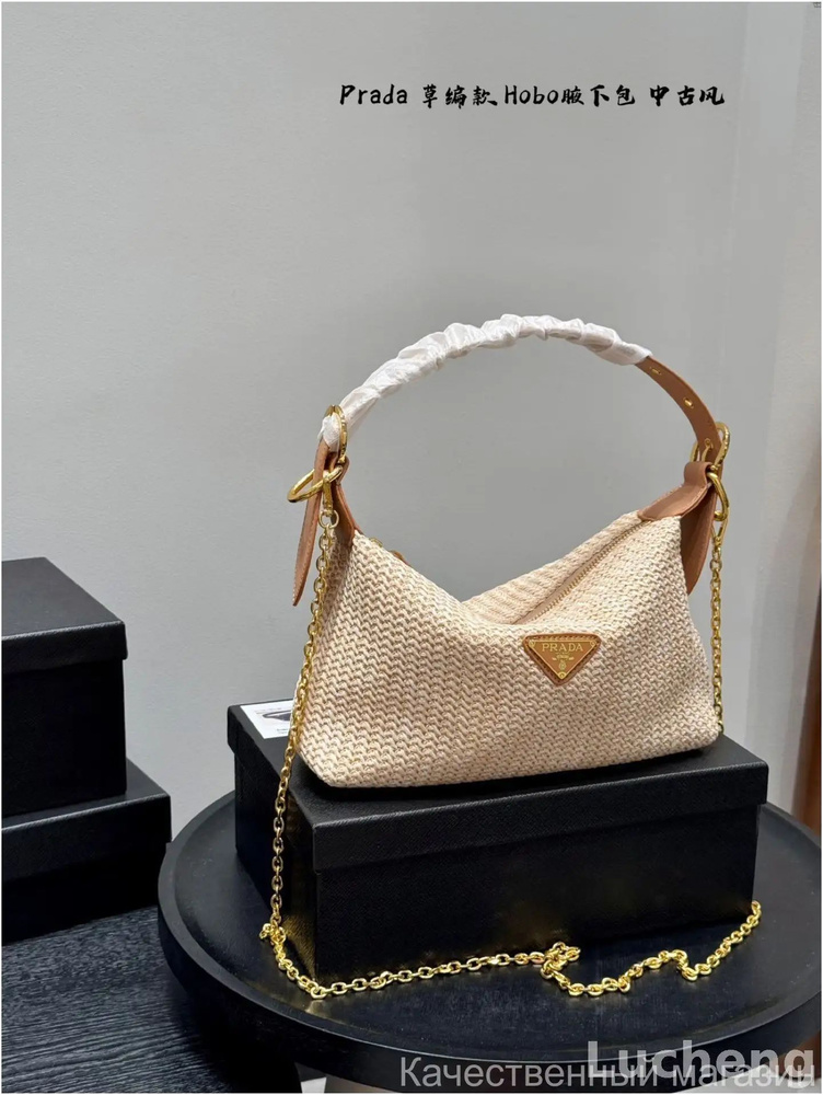 Prada Сумка багет #1