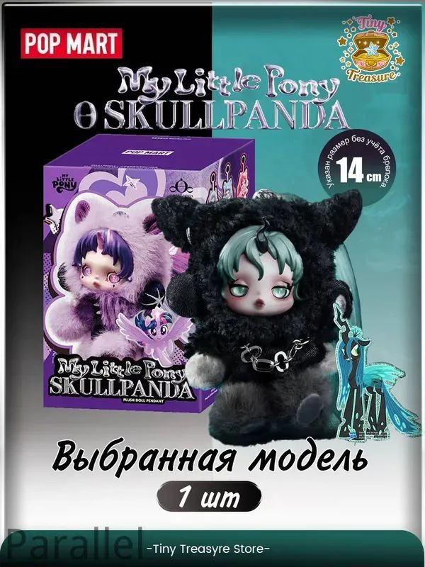 Кукла #1