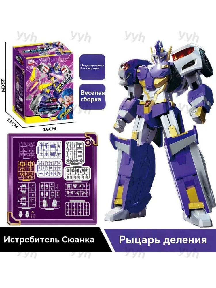 Метал Кард Бот. #1