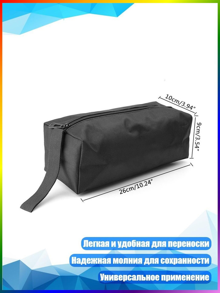 Зип пакет #1
