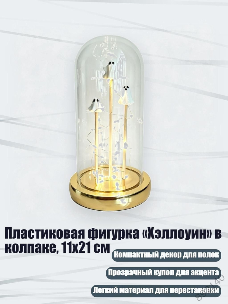 Пиньята #1
