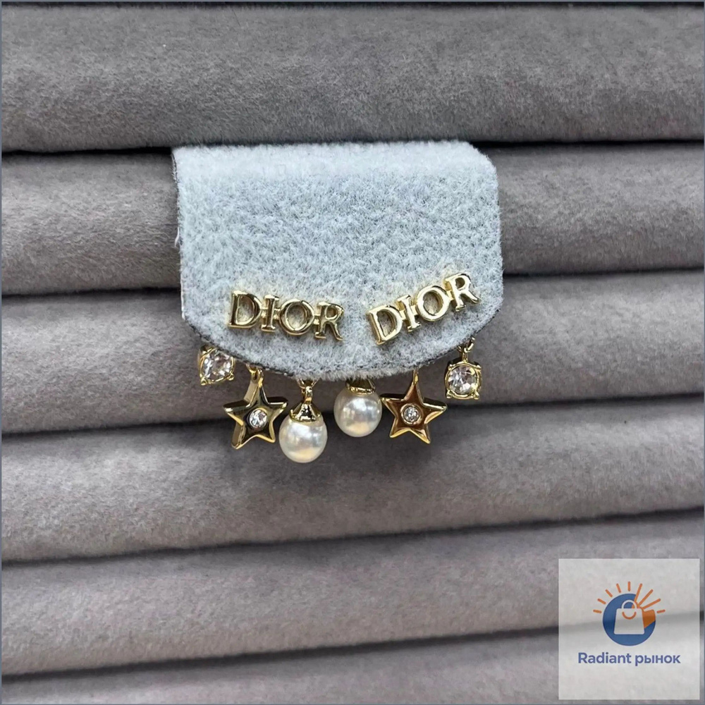 Dior Серьги #1