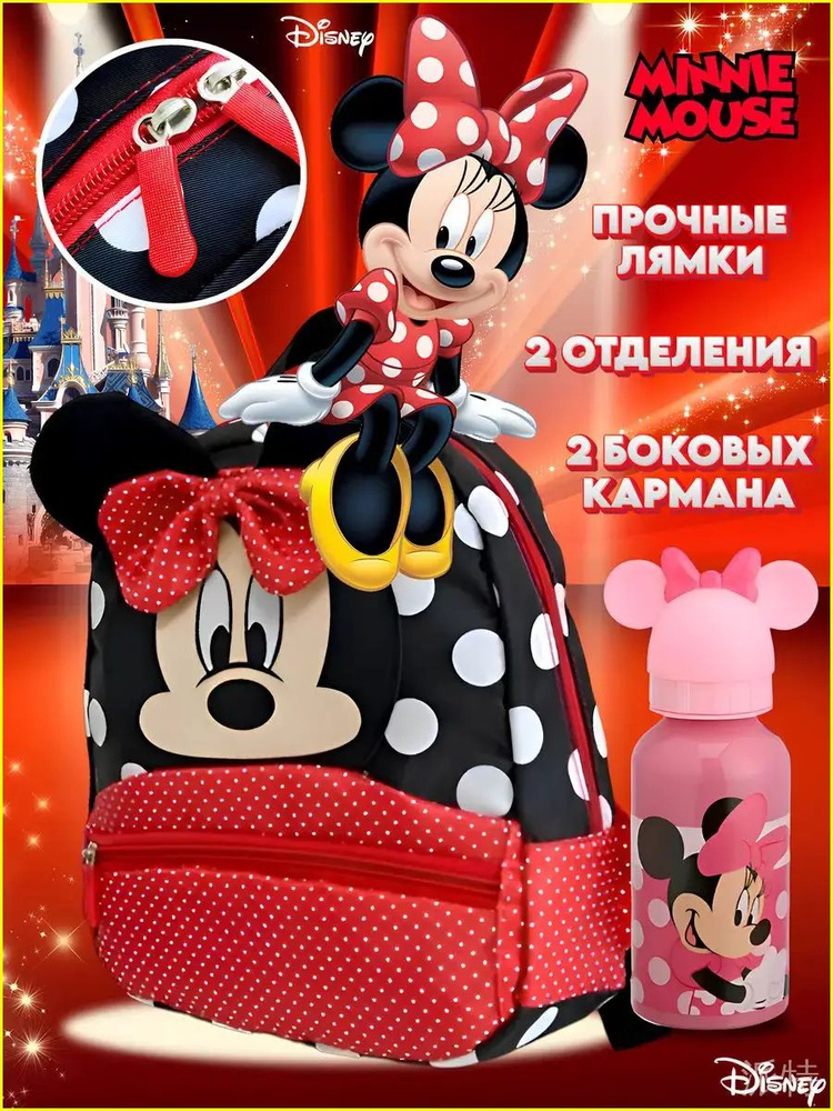 Рюкзак #1
