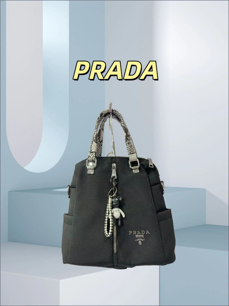 Prada Сумка багет #1