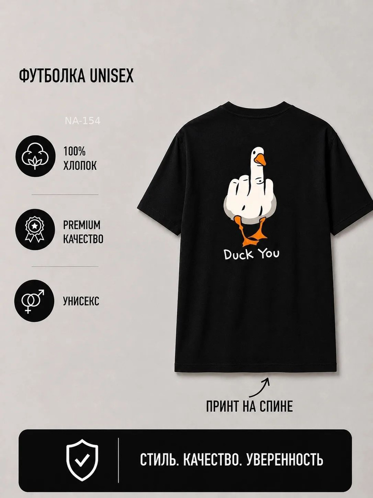 Футболка #1