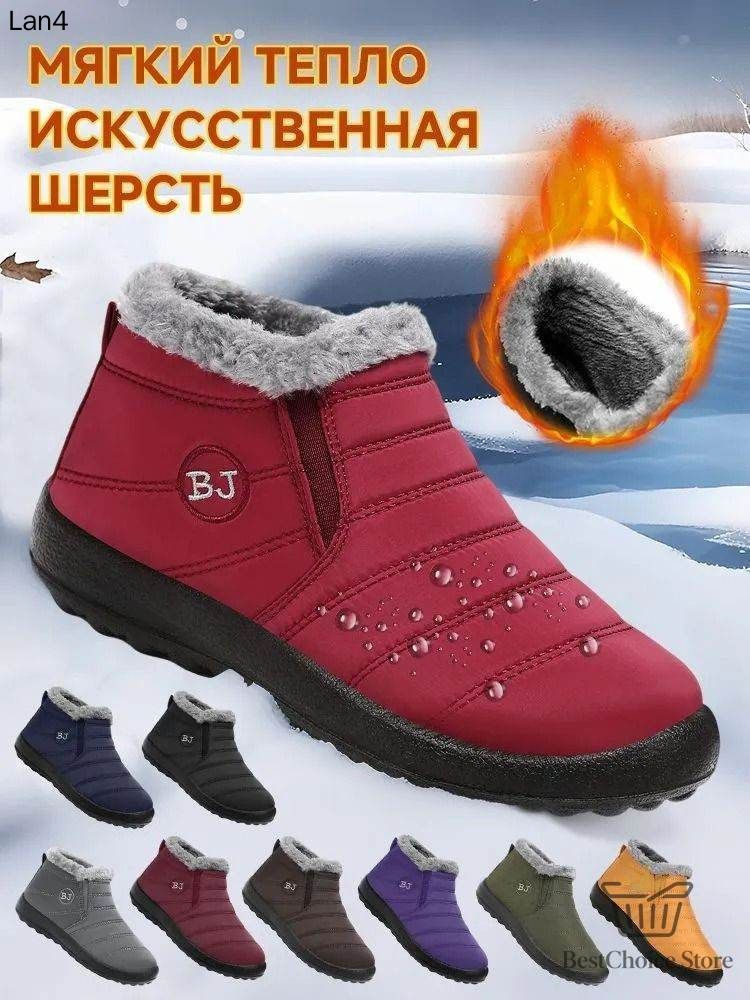 Ботинки #1