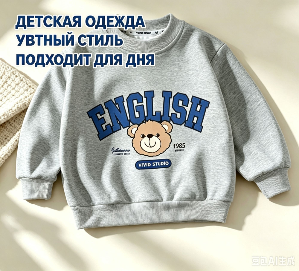 Толстовка #1