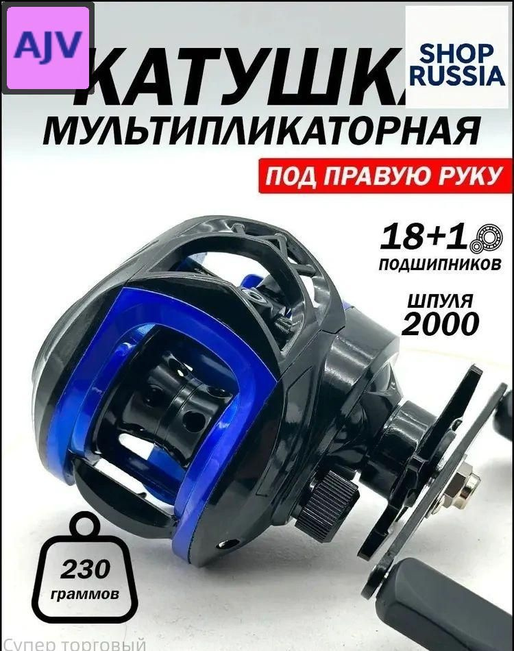 Катушка #1