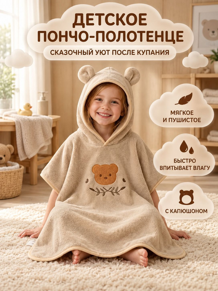 Халат #1