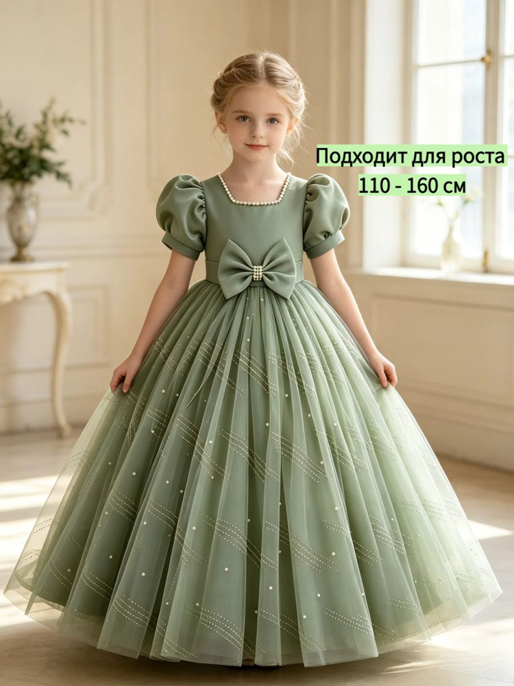 Платье #1