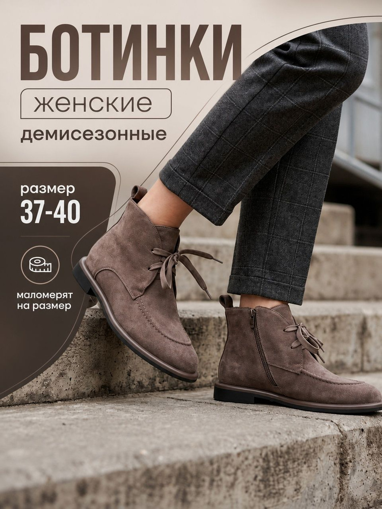 Ботинки Meitesi #1