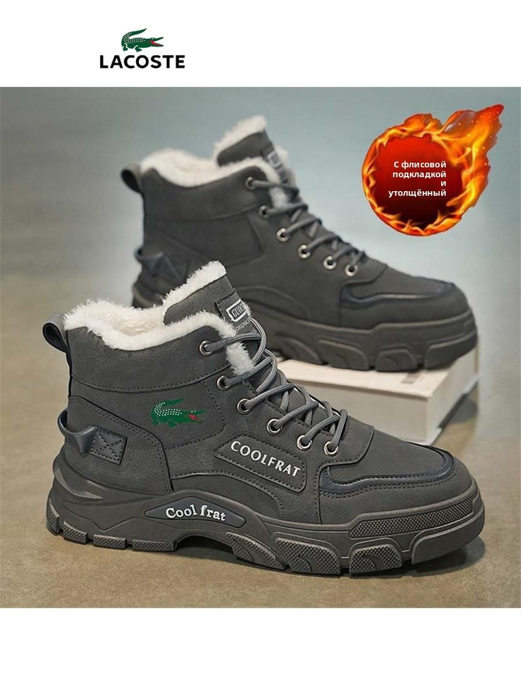 Ботинки Lacoste #1