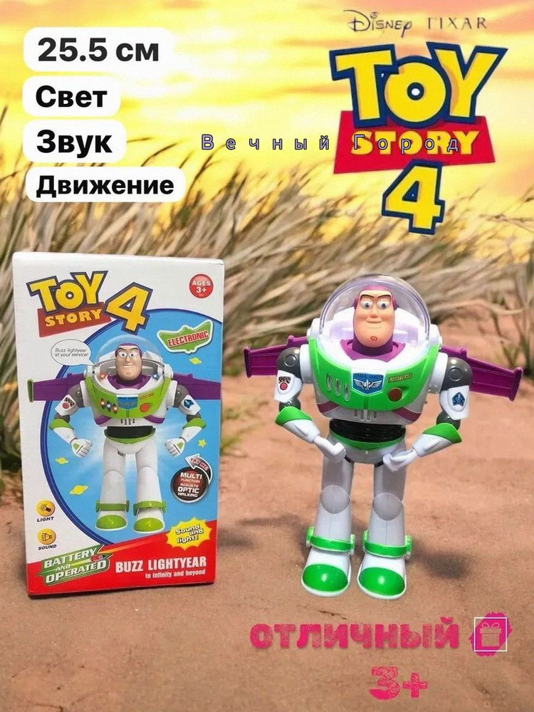 Фигурка #1