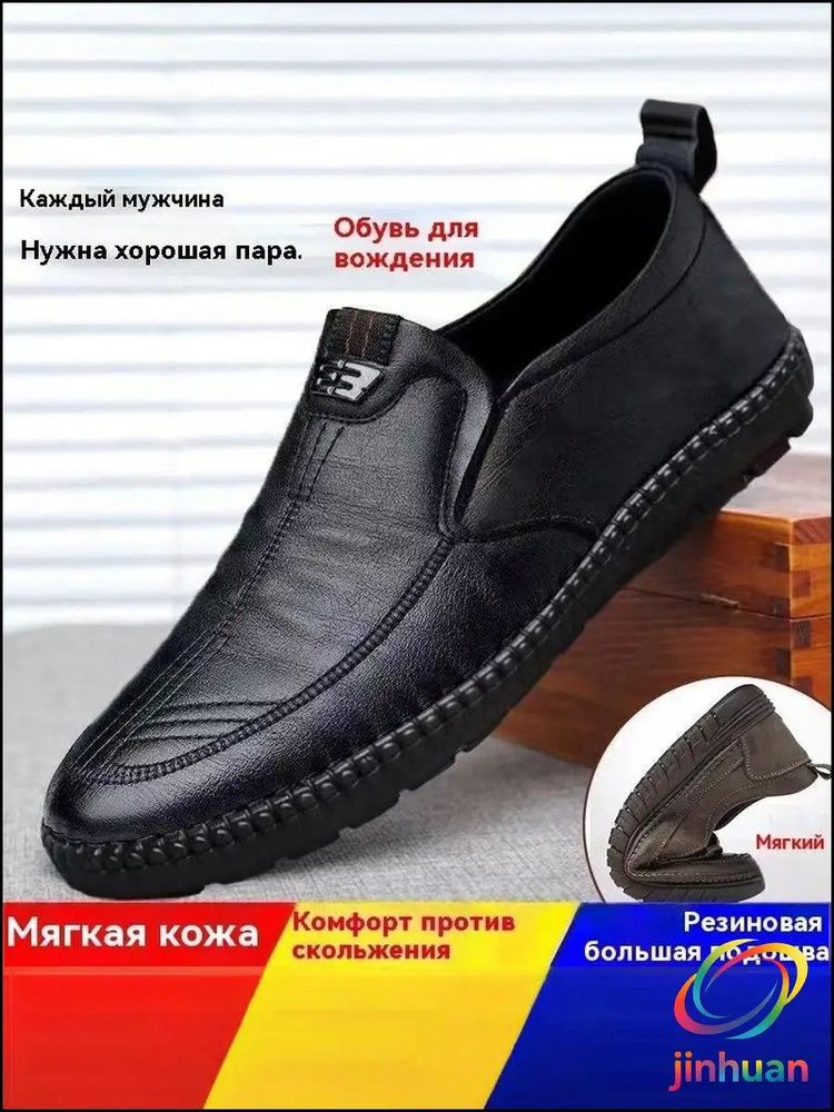 Рабочая обувь #1