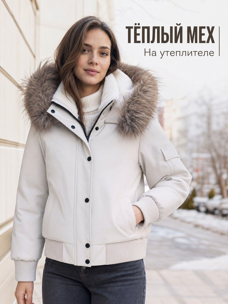 Куртка biggorange jacket #1