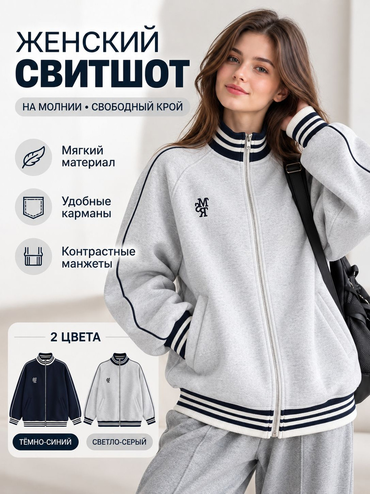 Куртка #1