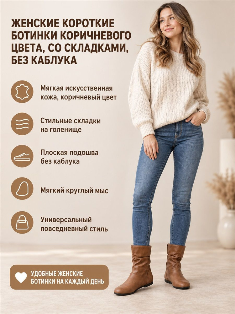 Ботинки #1