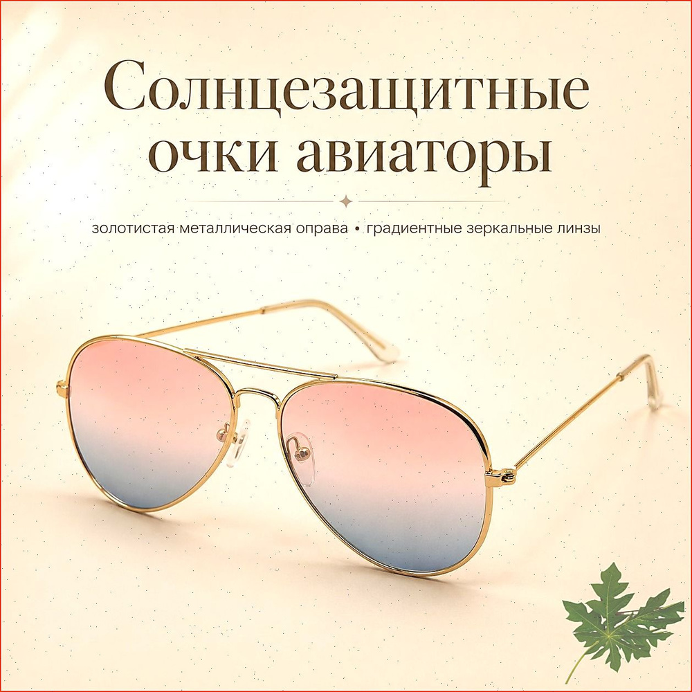 Boshi Очки без диоптрий #1
