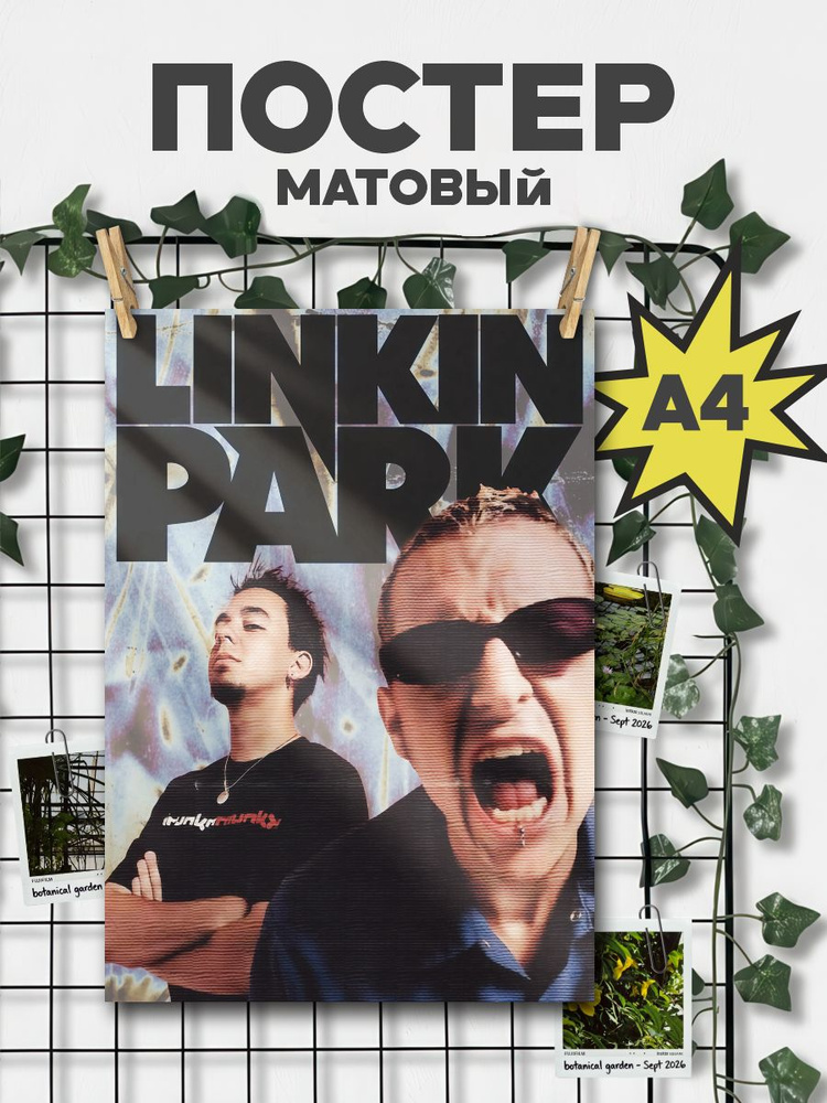 ChilArt Постер #1