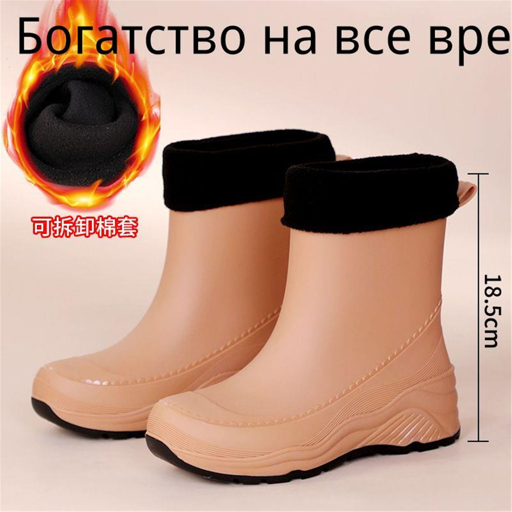 Галоши #1