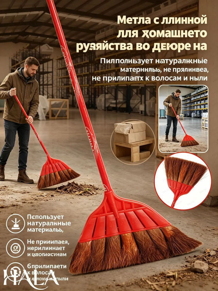 Веник #1