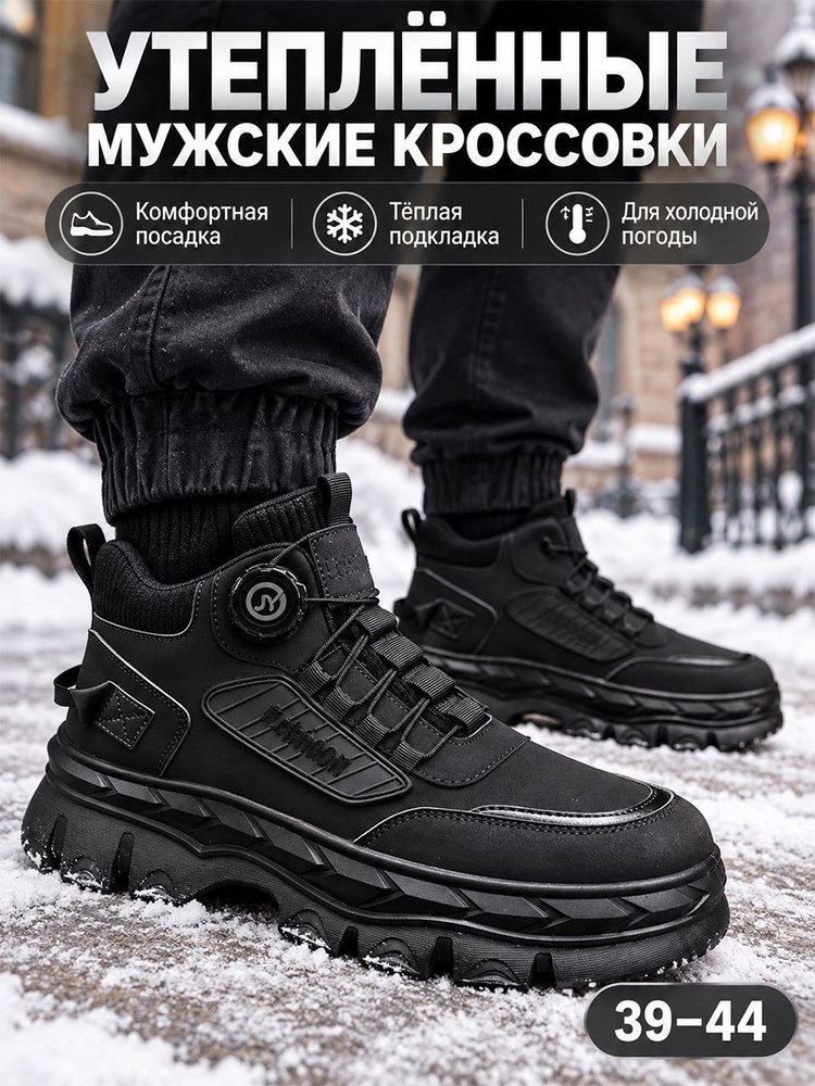 Ботинки #1