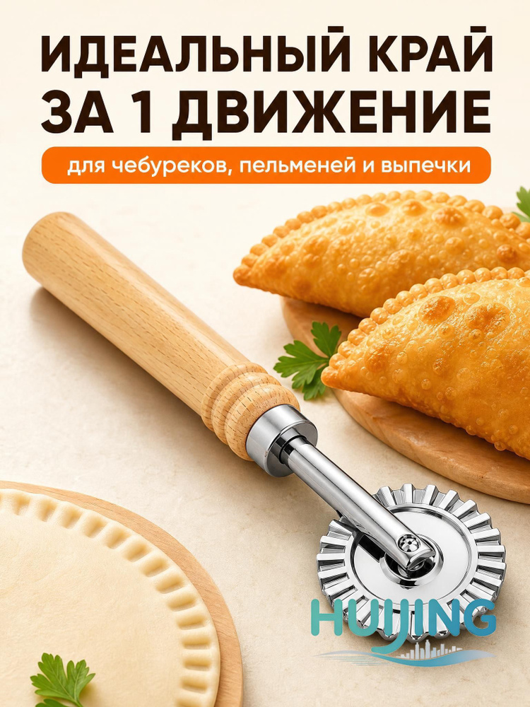 Ролик для теста #1