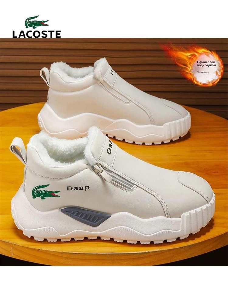 Ботинки Lacoste #1