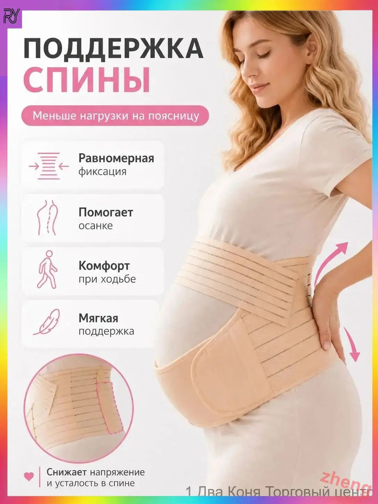 Корсет #1