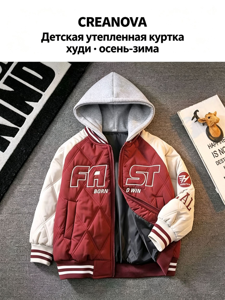 Бомбер CREANOVA #1