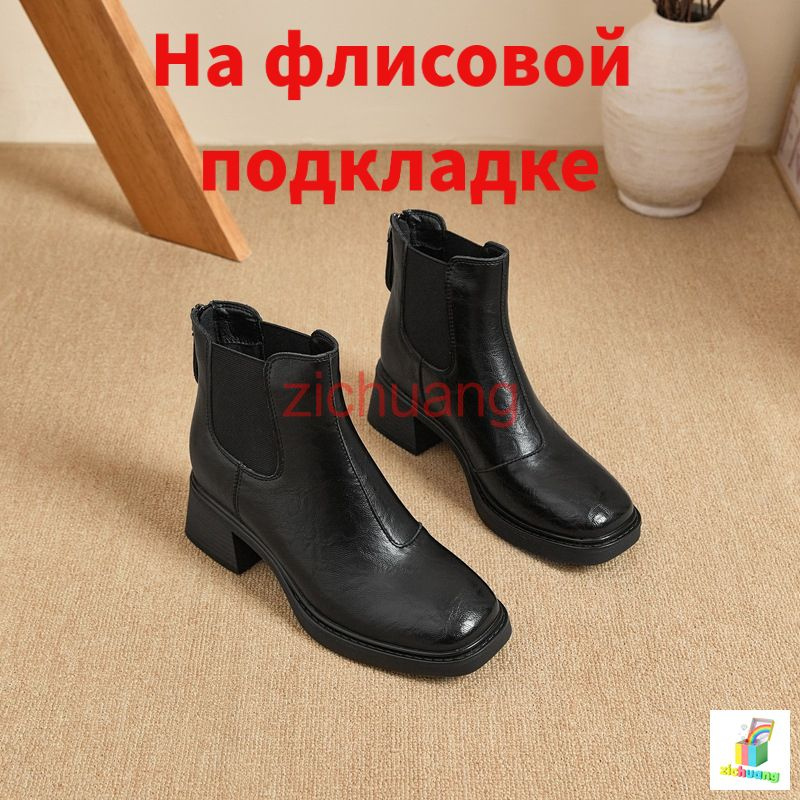 Ботинки #1