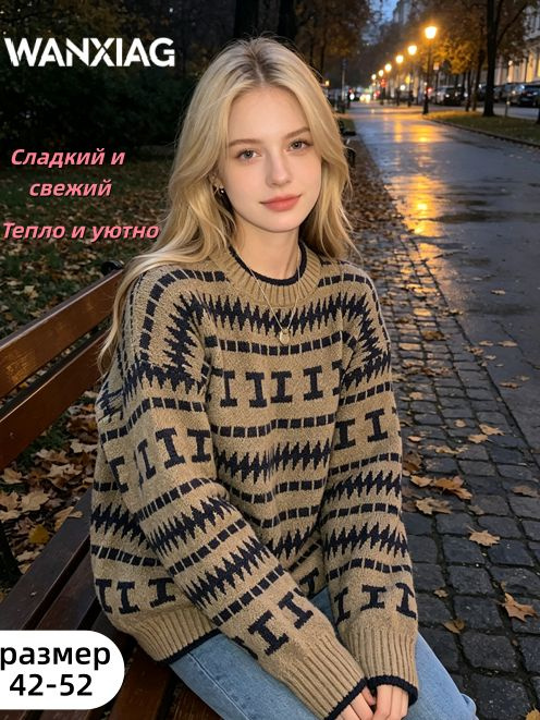 Джемпер #1