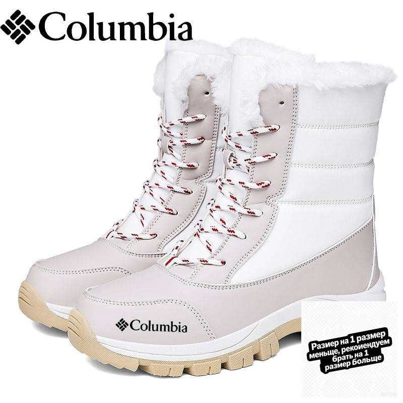 Ботинки Columbia #1