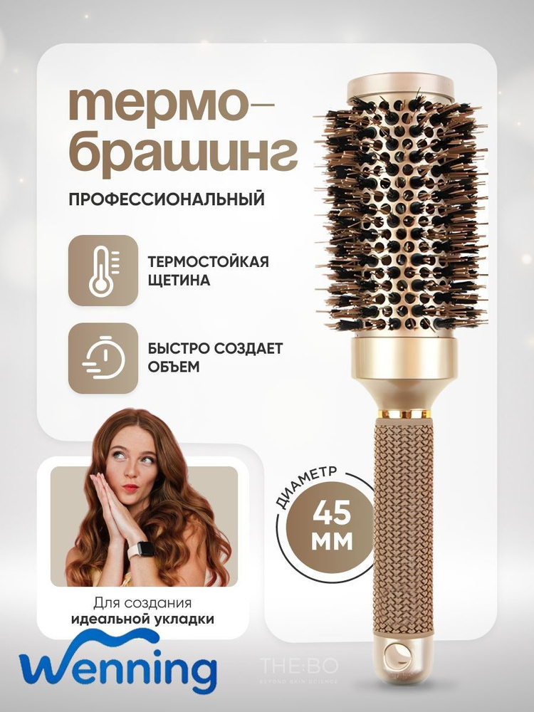 Расческа #1