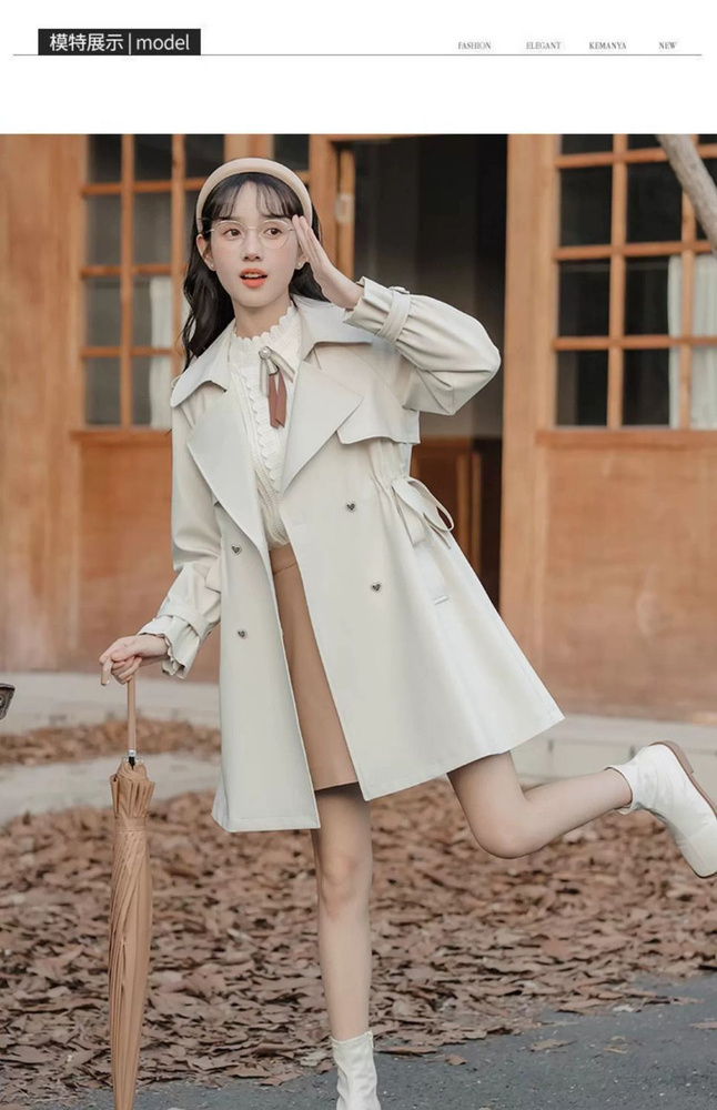Плащ #1