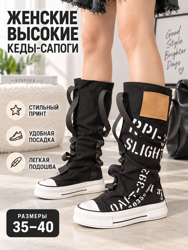 Кроссовки #1