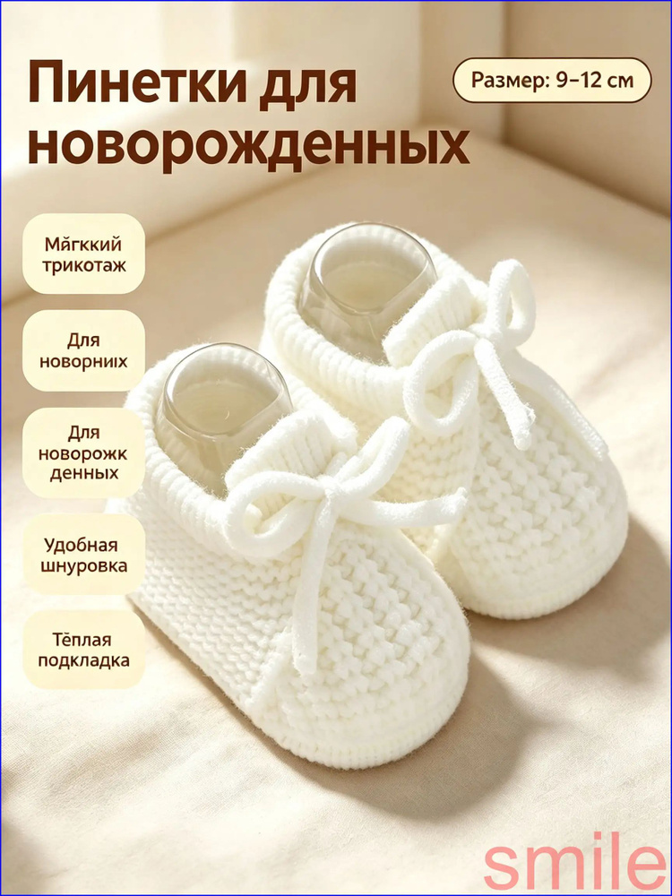 Ботинки #1