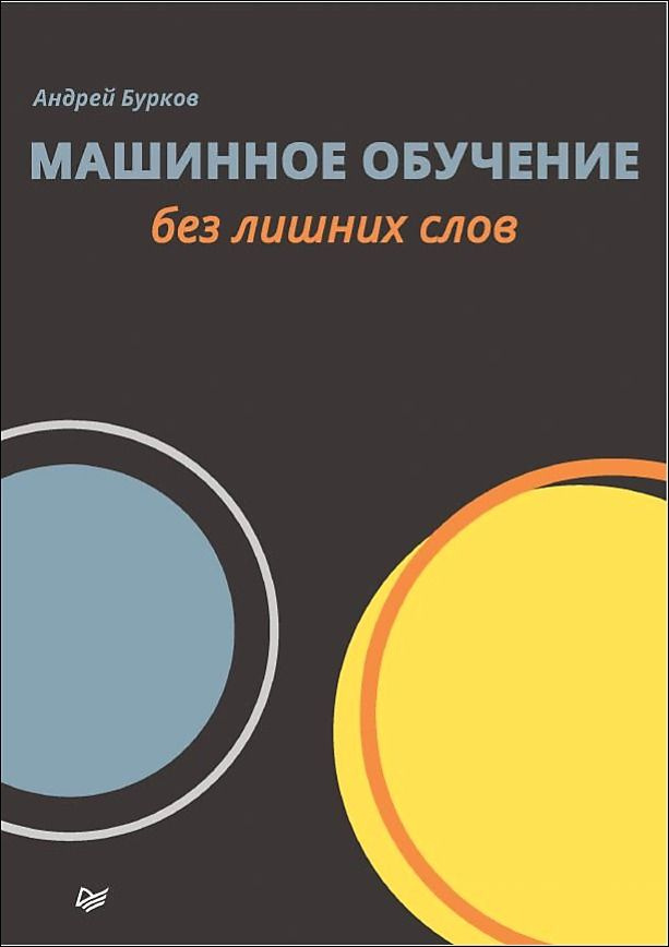Печатные книги #1