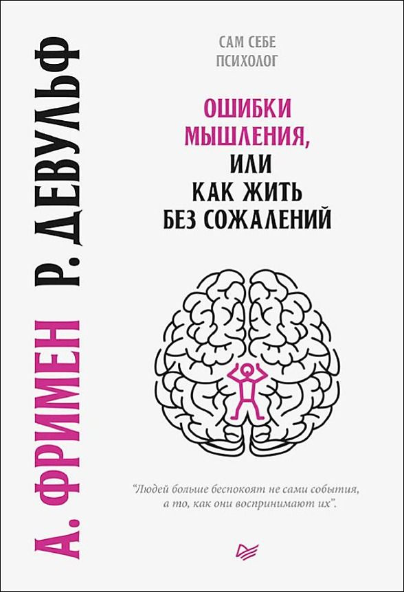 Печатные книги #1
