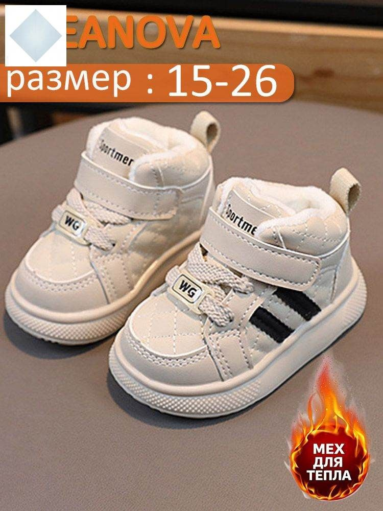 Ботинки #1