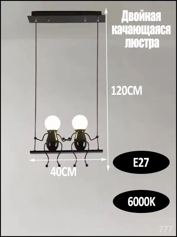 WINLAMS Люстра, E27 #1
